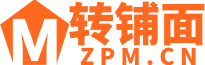 转铺面信息网